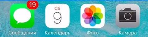 Перенос СМС с iPhone на iPhone