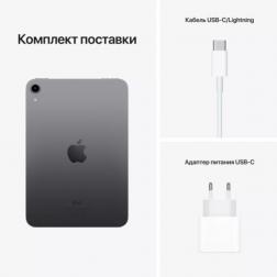 Apple iPad mini (2021) Wi-Fi 64 ГБ, «серый космос»